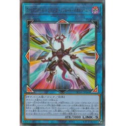 画像1: 〔状態A-〕ファイアウォールドラゴンダークフルードネオテンペスト【レリーフ】{HC01-JP044}《リンク》