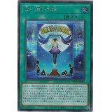 青い涙の天使【シークレット】{HC01-JP045}《魔法》
