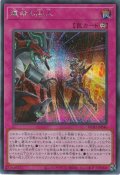 運命の囚人【シークレット】{HC01-JP046}《罠》