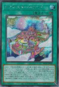〔状態A-〕イグニスターAiランド【シークレット】{HC01-JP049}《魔法》