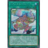 〔状態B〕イグニスターAiランド【シークレット】{HC01-JP049}《魔法》
