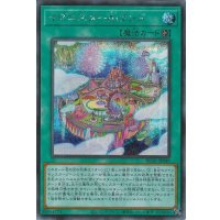 〔状態B〕イグニスターAiランド【シークレット】{HC01-JP049}《魔法》