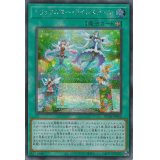 トリックスターライトステージ【シークレット】{HC01-JP050}《魔法》