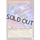 花牙アーマークレマチス【スーパー】{RD/HC01-JP072}《RDモンスター》