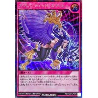 スプレンディッドスラッシュ【シークレット】{RD/HC01-JP070}《RD罠》