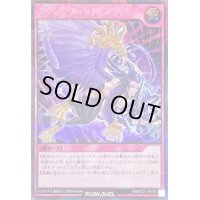 〔状態C〕スプレンディッドスラッシュ【シークレット】{RD/HC01-JP070}《RD罠》