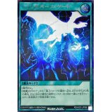 パラレルバースゲート【シークレット】{RD/HC01-JP068}《RD魔法》