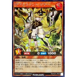 画像1: 〔状態B〕SPアシスタントビリー【シークレット】{RD/HC01-JP065}《RDモンスター》