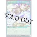 ハーピィズフルドレス【スーパー】{RD/HC01-JP056}《RD魔法》
