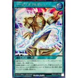 ハーピィズフルドレス【シークレット】{RD/HC01-JP056}《RD魔法》
