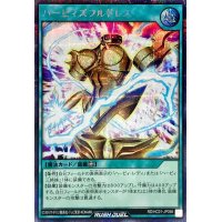 ハーピィズフルドレス【シークレット】{RD/HC01-JP056}《RD魔法》