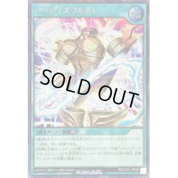 画像1: 〔状態A-〕ハーピィズフルドレス【シークレット】{RD/HC01-JP056}《RD魔法》
