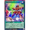 〔状態A-〕アビスカイトヴァイオレートヘイロー【スーパー】{RD/HC01-JP055}《RD魔法》