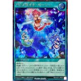 アビスカイトパーティ【シークレット】{RD/HC01-JP053}《RD魔法》