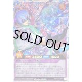 〔状態A-〕伝導士アルケミカライザースイライ【オーバーラッシュレア】{RD/HC01-JP042}《RDフュージョン》