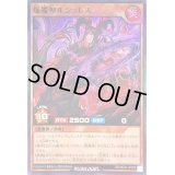 焔魔神ルシュレス【スーパー】{RD/HC01-JP036}《RDモンスター》