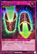 〔状態A-〕魔法の筒【ウルトラ】{RD/HC01-JP034}《RD罠》