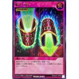 〔状態A-〕魔法の筒【ウルトラ】{RD/HC01-JP034}《RD罠》
