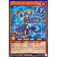 セブンスロードエンチャンター【ウルトラ】{RD/HC01-JP031}《RDモンスター》