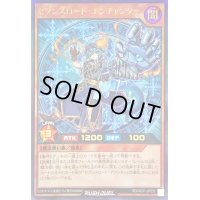 〔状態B〕セブンスロードエンチャンター【ウルトラ】{RD/HC01-JP031}《RDモンスター》