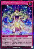〔状態A-〕マジカルリトリビューション【シークレット】{RD/HC01-JP028}《RD罠》
