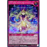 〔状態A-〕マジカルリトリビューション【シークレット】{RD/HC01-JP028}《RD罠》