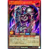 〔状態A-〕決戦のスカルデーモン【ウルトラ】{RD/HC01-JP023}《RDモンスター》