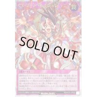 〔状態B〕セレブリベレイション【オーバーラッシュレア】{RD/HC01-JP022}《RD罠》