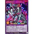 〔状態B〕ブラックドラゴンズデーモン【ウルトラ】{RD/HC01-JP020}《RDフュージョン》