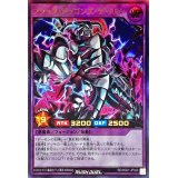 〔状態B〕ブラックドラゴンズデーモン【ウルトラ】{RD/HC01-JP020}《RDフュージョン》