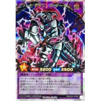 〔状態A-〕ブラックドラゴンズデーモン【オーバーラッシュレア】{RD/HC01-JP020}《RDフュージョン》