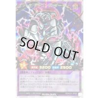 ブラックドラゴンズデーモン【オーバーラッシュレア】{RD/HC01-JP020}《RDフュージョン》
