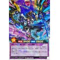 〔状態A-〕ヴォイドヴェルグカオスマキア【オーバーラッシュレア】{RD/HC01-JP019}《RDフュージョン》
