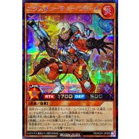 〔状態A-〕エクスキューティーフラーメ【シークレット】{RD/HC01-JP005}《RDモンスター》