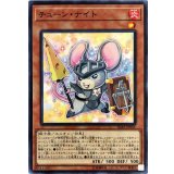 チューンナイト【ノーマル】{IGAS-JP031}《モンスター》