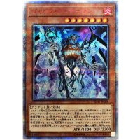 ジャックアボーラン【20thシークレット】{IGAS-JP026}《モンスター》