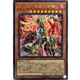機巧蹄天迦久御雷【ウルトラ】{IGAS-JP024}《モンスター》