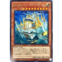 虚の王ウートガルザ【レア】{IGAS-JP022}《モンスター》