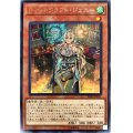 ウィッチクラフトジェニー【レア】{IGAS-JP021}《モンスター》
