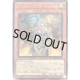 ウィッチクラフトジェニー【レア】{IGAS-JP021}《モンスター》