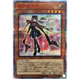 閃刀姫ロゼ【20thシークレット】{IGAS-JP020}《モンスター》