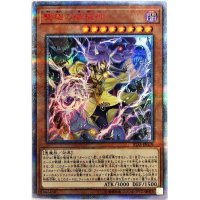 〔状態A-〕☆アジア☆雙極の破械神【20thシークレット】{アジアIGAS-JP019}《モンスター》
