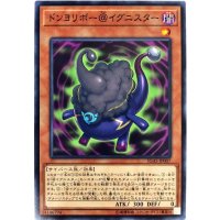 ドンヨリボー@イグニスター【ノーマル】{IGAS-JP007}《モンスター》