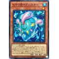 ヒヤリ@イグニスター【ノーマル】{IGAS-JP005}《モンスター》