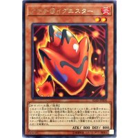 アチチ@イグニスター【レア】{IGAS-JP004}《モンスター》