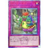 キャッチコピー【20thシークレット】{IGAS-JP076}《罠》