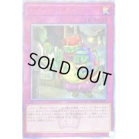〔状態B〕キャッチコピー【20thシークレット】{IGAS-JP076}《罠》