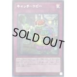 〔状態B〕キャッチコピー【シークレット】{IGAS-JP076}《罠》