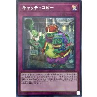 〔状態A-〕キャッチコピー【シークレット】{IGAS-JP076}《罠》