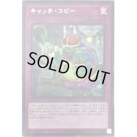 〔状態B〕キャッチコピー【シークレット】{IGAS-JP076}《罠》